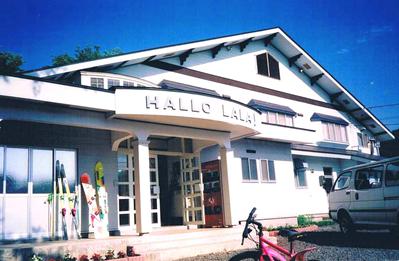 HALLO LALA!微修正のキャプチャー